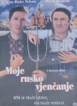 Moje Rusko Vjenčanje / A Foreign Affair