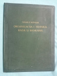 Kamilo Bošnjak – Organizacije i tehnika rada u bankama (Z116)