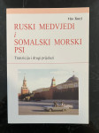 Vito Tanzi: Ruski medvjedi i somalski morski psi