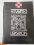 Hrvatski leksikon od A do Ž