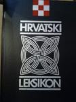 Hrvatski leksikon - 1. svezak A-K