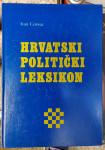 Hrvatski politički leksikon