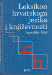 M. Samardžija, A. Selak: Leksikon hrvatskoga jezika i književnosti