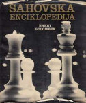 ŠAHOVSKA ENCIKLOPEDIJA - HARRY GOLOMBEK