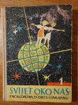 Svijet oko nas 1 - 1964.g. (A - M) - Enciklopedija za djecu i omladinu