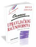 Osnove upravljačkog računovodstva, NOVO