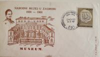 Fdc Narodni muzej u Zagrebu 1836.-1966., Zagreb 1966.