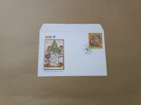 HRVATSKA 1994 FDC BOŽIĆ 1994