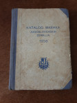 Katalog poštanskih maraka jugoslavenskih zemalja 1958. godine