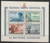 N.D.H.HRVATSKA LEGIJA ZUPĆANI BLOK S ŽIGOM FERDINANDOVAC 1943