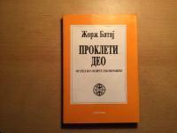 George Battaille Prokleti deo - ogled iz opće ekonomije