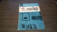 ELEKTRIČNO POKRETANJE SA AUTOMATIKOM ĐORĐE KOVAČEVIĆ 1971.