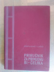 PRIRUČNIK ZA PRIMJENU BI-ČELIKA: KRSTULOVIĆ I LASIĆ