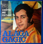 Alaga Gagić - Zašto me ostavi - Jugoton 1973