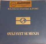 BAJAGA i INSTRUKTORI - Ovaj Svet Se Menja