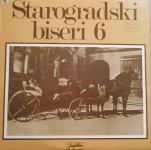 Gramafonska ploča -  Starogradski Biseri 6