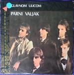 Parni valjak - Glavnom ulicom gramofonska ploča LP