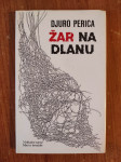 Djuro Perica - Žar na dlanu