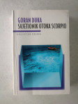 Goran Duka - Svjetionik otoka Scorpio