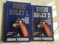 GORAN TRIBUSON, Ruski rulet 1, 2