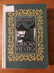 GRIČKA vještica - Suparnica MARIJE Terezije / Marija Jurić ZAGORKA