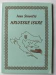 HRVATSKE ISKRE Ivan Sinovčić
