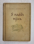 Košutić, Sida - S naših njiva : trilogija iz seljačkog života