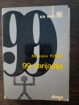 Miroslav Krleža: 99 varijacija