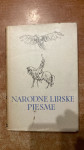 PET STOLJEĆA HRVATSKE KNJIŽEVNOSTI BR.23:NARODNE LIRSKE PJESME