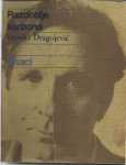 RAZDOBLJE KARBONA - Danijel Dragojević