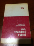 V. Jakopanec, Na tvojoj ruci, 1977.