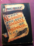 Vinko Nikolić, Nacionalni zadatci književnosti (prvo izdanje 1944.)