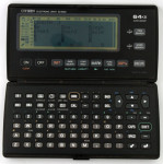 data bank citizen ED-8000