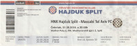 HNK HAJDUK.FC MACCABI TEL AVIV 2016 ZAPAD F