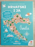 Hrvatski i ja, radni listovi