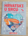 Hrvatski u srcu, vježbenica