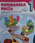 Matematika 1 za vježbu