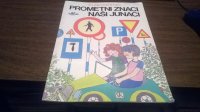 PROMETNI ZNACI NAŠI JUNACI VELIMIR DOROFEJEV ŠKOLSKA KNJIGA 1987.