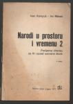 Kampuš, Ivan | Makek, Ivo - Narodi u prostoru i vremenu 2 : povijesna