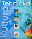 Tehnička kultura 2