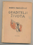 Marin Franičević Graditelji života opremio Edo Murtić