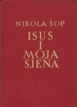 Nikola Šop: Isus i moja sjena, Matica hrvatska, Zagreb 1934.