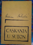 Stjepan Mihalić ĆASKANJA U SUTON potpis autora
