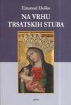 Franjo Emanuel Hoško – Na vrhu Trsatskih stuba