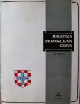 HRVATSKA PRAVOSLAVNA CRKVA Dr. Ante Pavelić DOMOVINA 1984