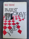 Povijest crkve u hrvata   Mile Vidović