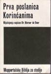 PRVA POSLANICA KORINĆANIMA - objašnjenje napisao dr Werner de Boor