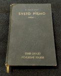 Sveto pismo, svezak I, Ivan Šarić