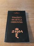 Tražeći svjetla obnovna - Zbornik Bogoslovskih tribina u Đakovu