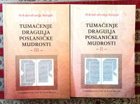 TUMAČENJE DRAGULJA POSLANIČKE MUDROSTI knjiga 2 i 3 Abdulah e. Bošnjak